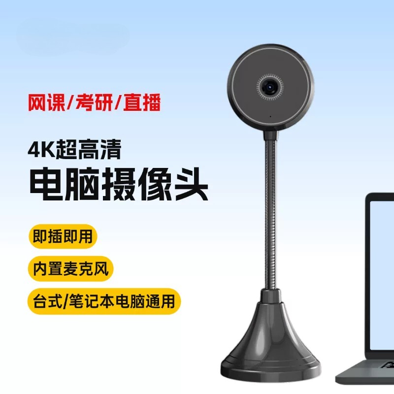Cámara de computadora de alta  - Photography Online reseña y precio